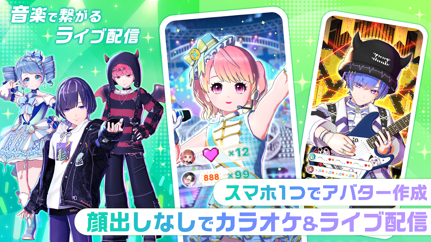 topiaのスクリーンショット