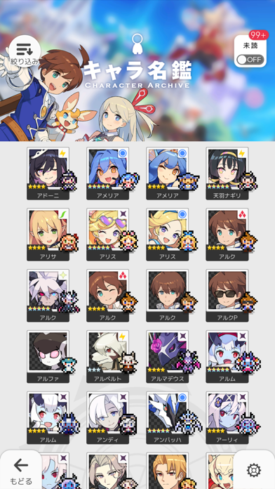 ワールドフリッパーの画面