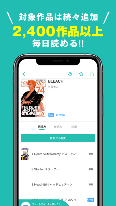 ゼブラックの画面