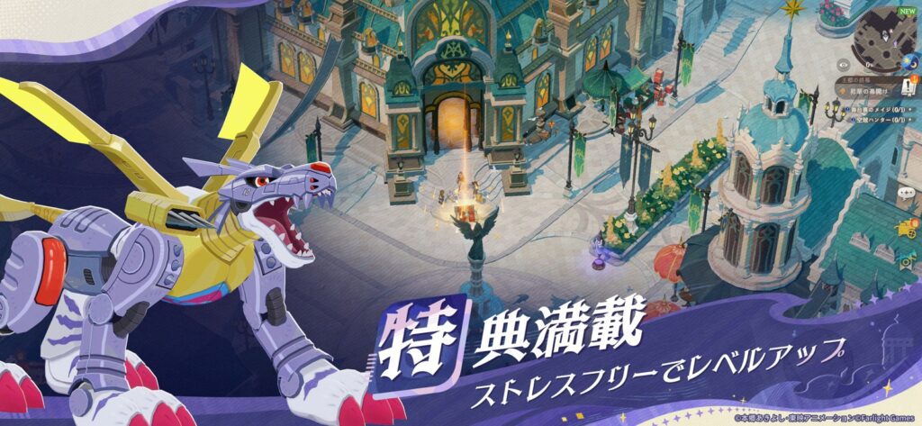 AFK:ジャーニー ゲーム画面