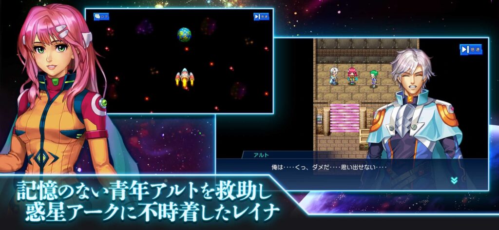 アーククロニクル ゲーム画面