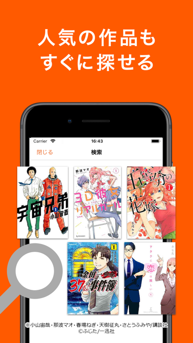ブックライブの画面