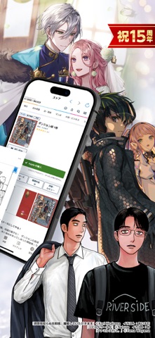 BOOK☆WALKERの画面