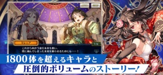 チェンクロの画面
