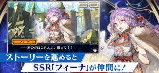チェンクロの画面