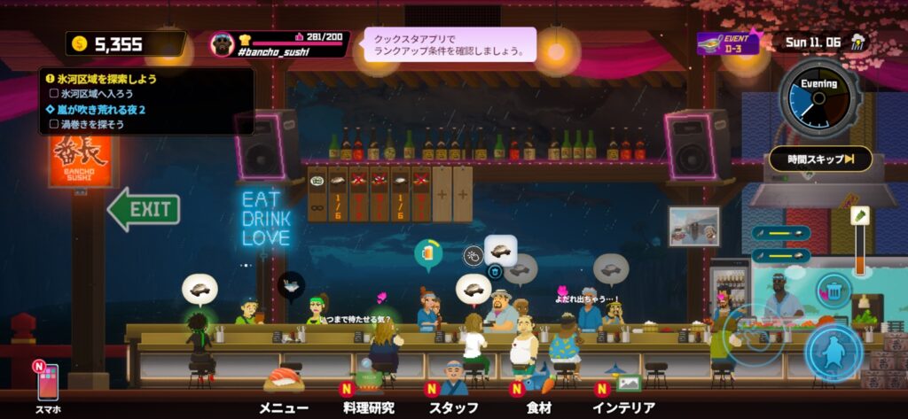 デイヴ・ザ・ダイバー ゲーム画面