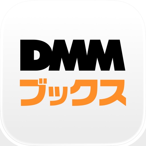 DMMブックス