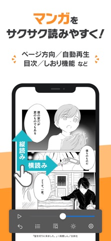 DMMブックスの画面