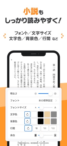 DMMブックスの画面