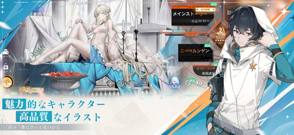 ドラガク ゲーム画面