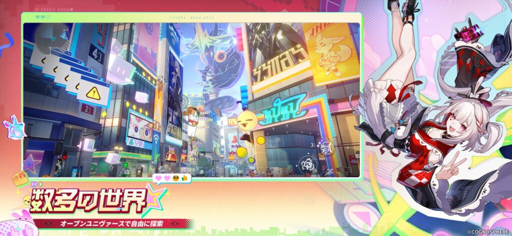 崩壊スターレイル Ver4.5 ゲーム画面
