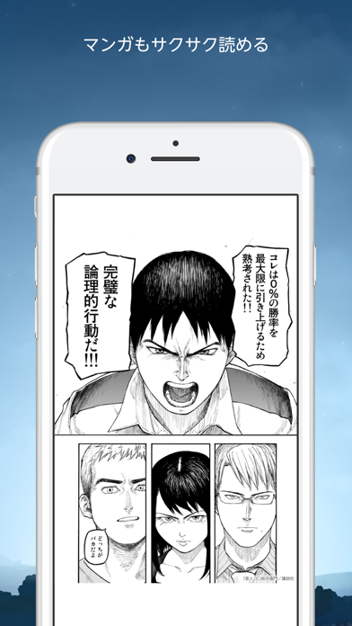 Kindleの画面