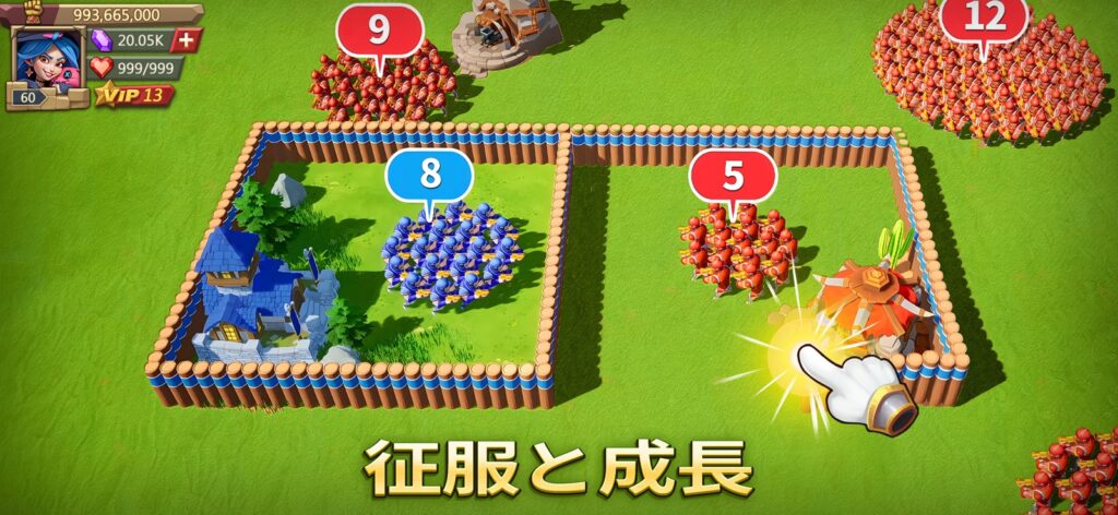ロードモバイル ゲーム画面