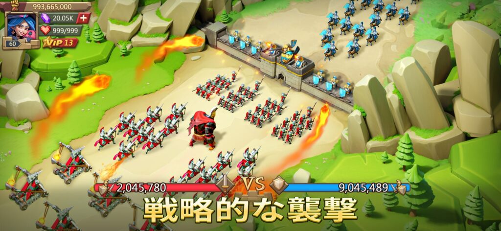 ロードモバイル ゲーム画面