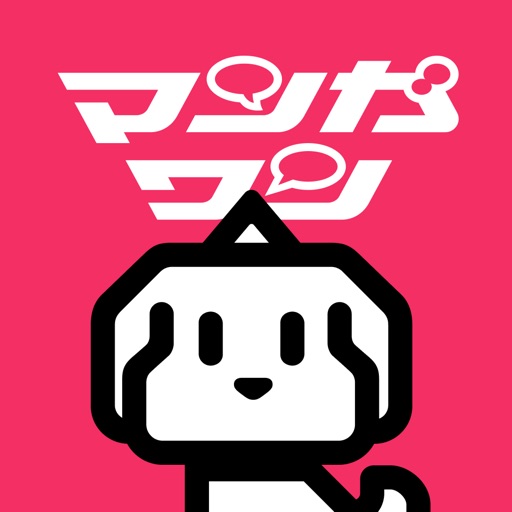 マンガワン