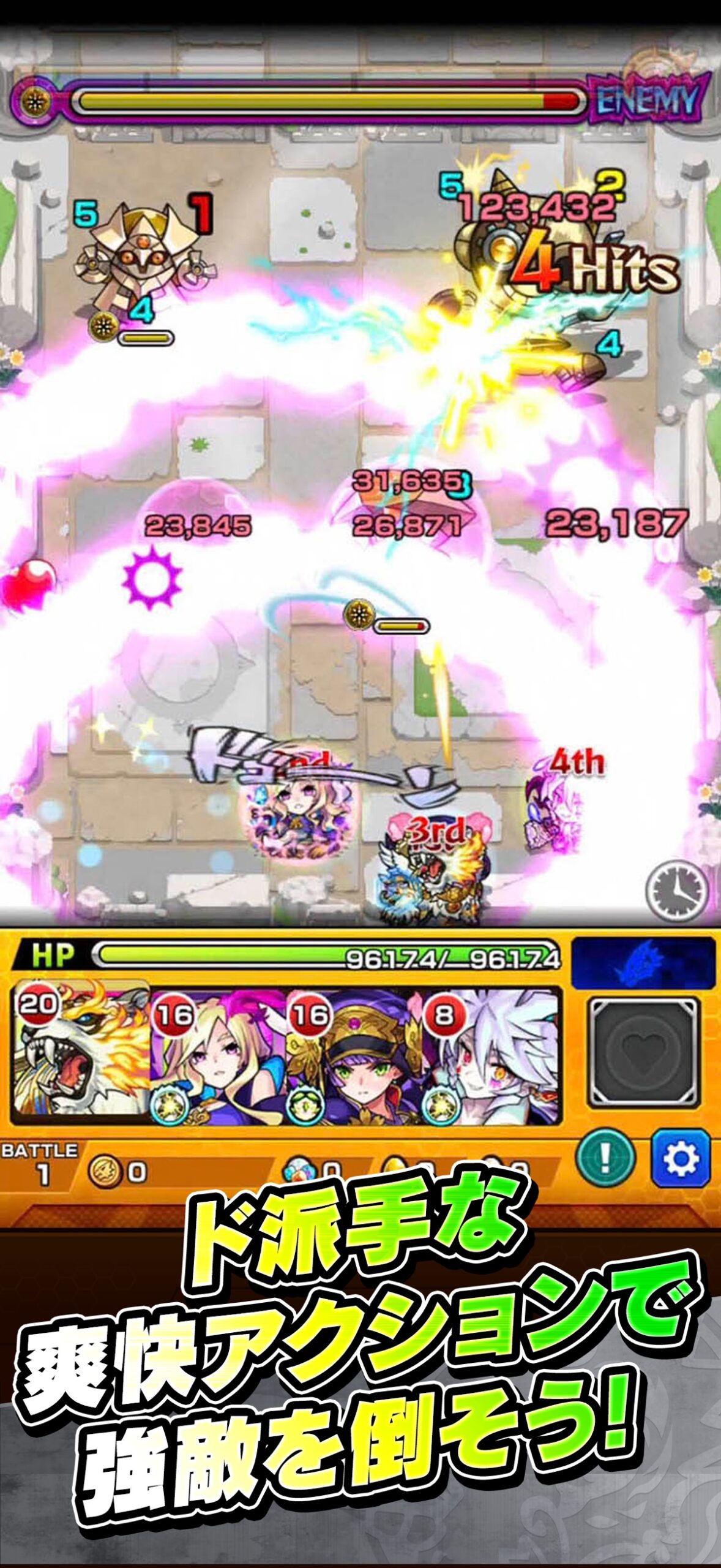 モンスト ブルーロックコラボ 画面3
