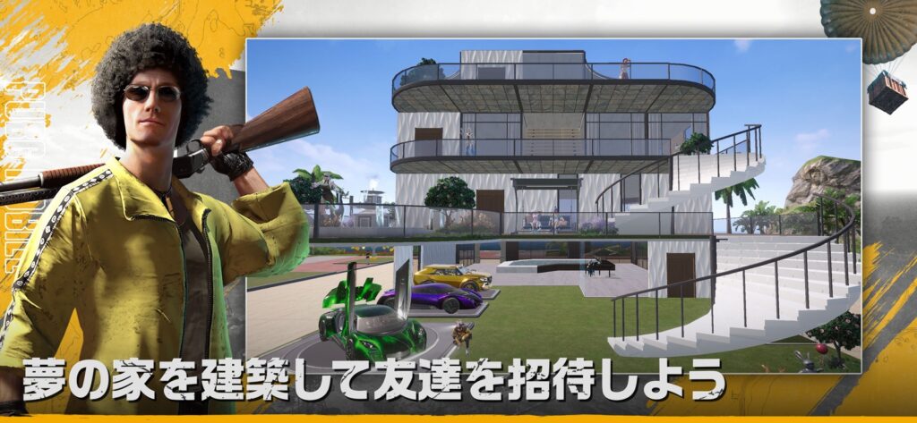 PUBGモバイル ゲーム画面