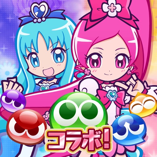 ぷよぷよ!!クエスト