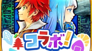 白猫プロジェクトアプリアイコン