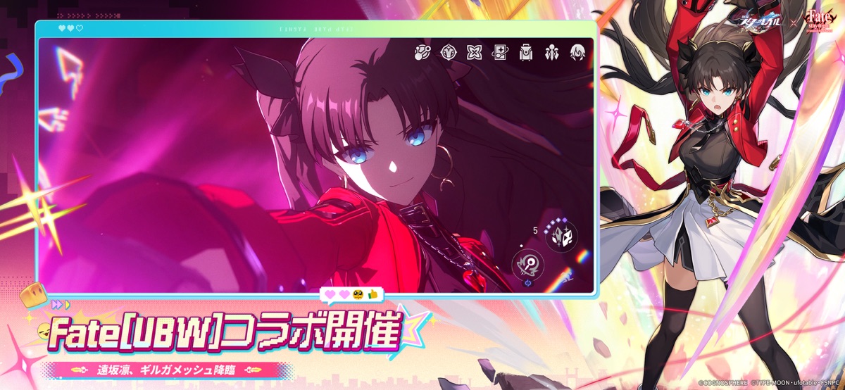 復刻星5キャラも多数登場（出典：App Store）