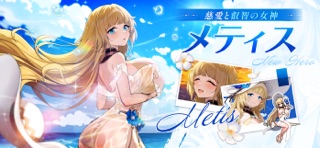 ソードマスターストーリーの画面