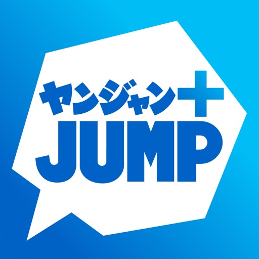 ヤンジャン＋