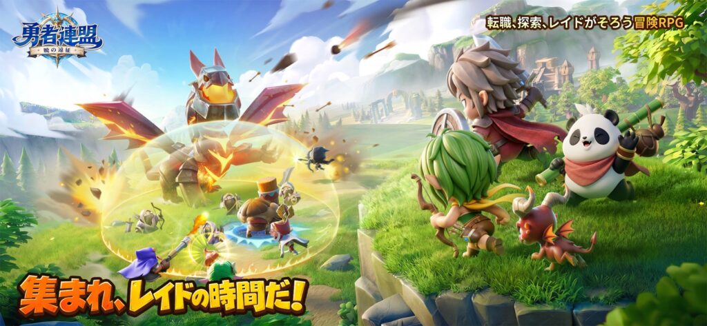 勇者連盟：暁の遠征 ゲーム画面