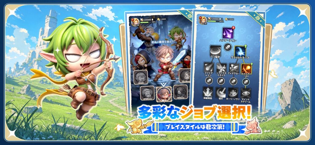勇者連盟：暁の遠征 ゲーム画面