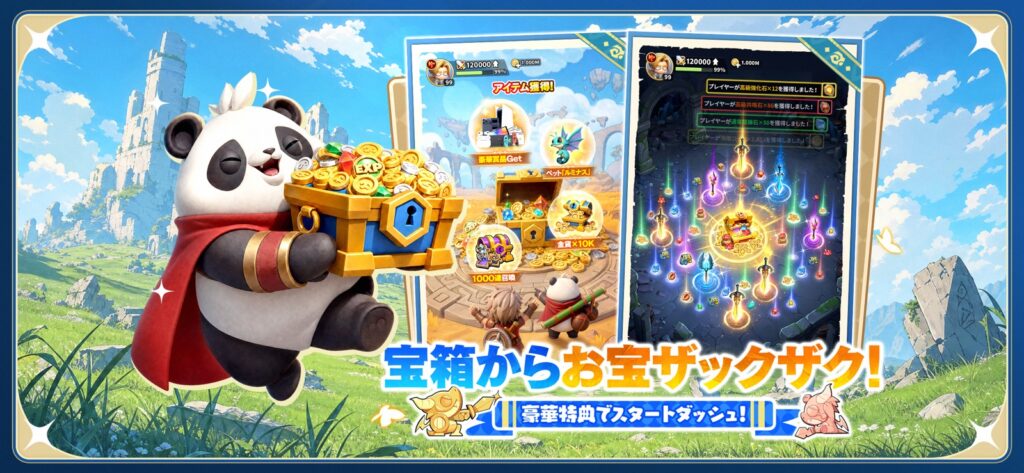 勇者連盟：暁の遠征 ゲーム画面