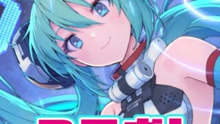 アリス・ギア・アイギス アイコン
