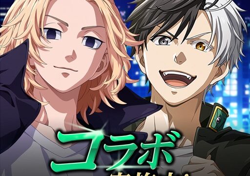 東京リベンジャーズ UNLIMITED アイコン