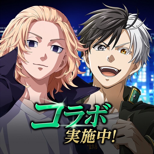東京リベンジャーズ UNLIMITED アイコン