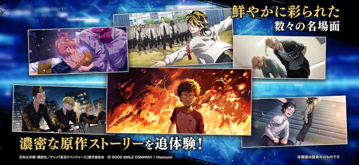序盤はバトルキャラの育成とキャラクエスト消化がカギ