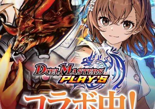 デュエル・マスターズ プレイス アプリアイコン