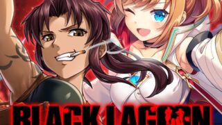 神姫プロジェクトA×BLACK LAGOON コラボ