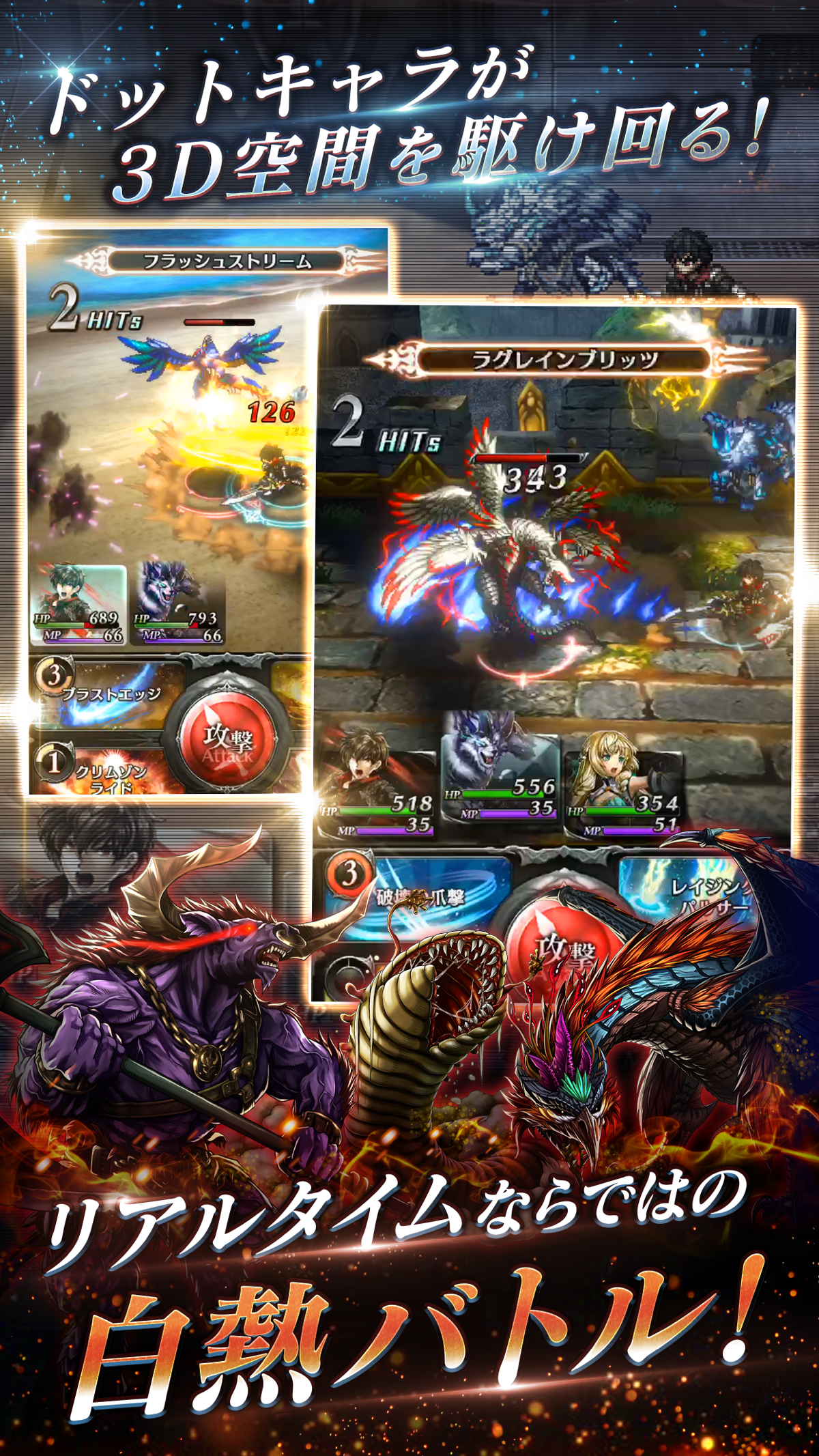 ラストクラウディア 無職転生コラボ 画面2