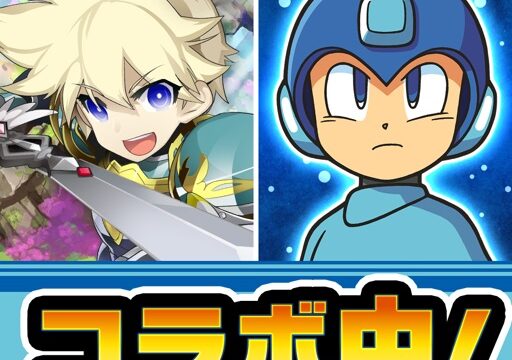 剣と魔法のログレス×ロックマン アイコン
