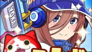 妖怪ウォッチぷにぷに アイコン