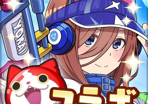 妖怪ウォッチぷにぷに アイコン