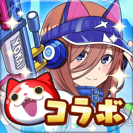 妖怪ウォッチぷにぷに アイコン