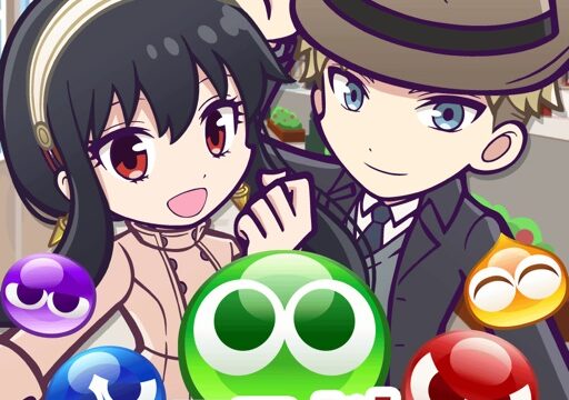 【2026年9月最新】ぷよクエ×SPY×FAMILY（スパイファミリー）コラボ攻略｜開催期間・アーニャ/ロイド＆ヨル入手