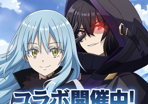 陰の実力者になりたくて！マスターオブガーデン（カゲマス） アイキャッチ