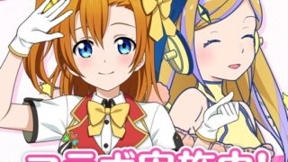 駅メモ！ - ステーションメモリーズ！- アイコン