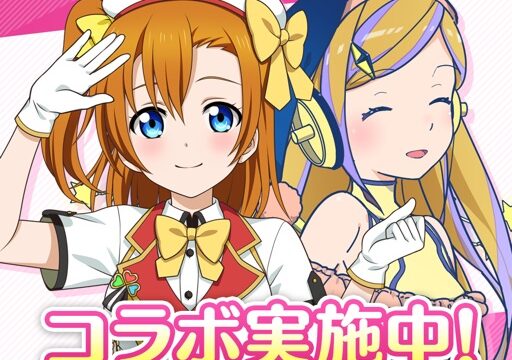 駅メモ！ - ステーションメモリーズ！- アイコン