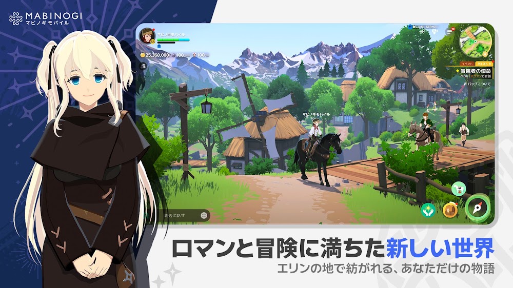 ラッキーボックス（ガチャ）の画面イメージ。排出されるのは衣装とペットが中心