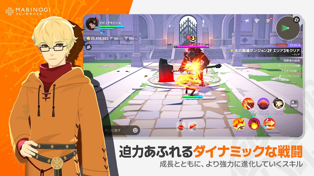 キャラクター作成画面。性別や職業は後から変更することもできる