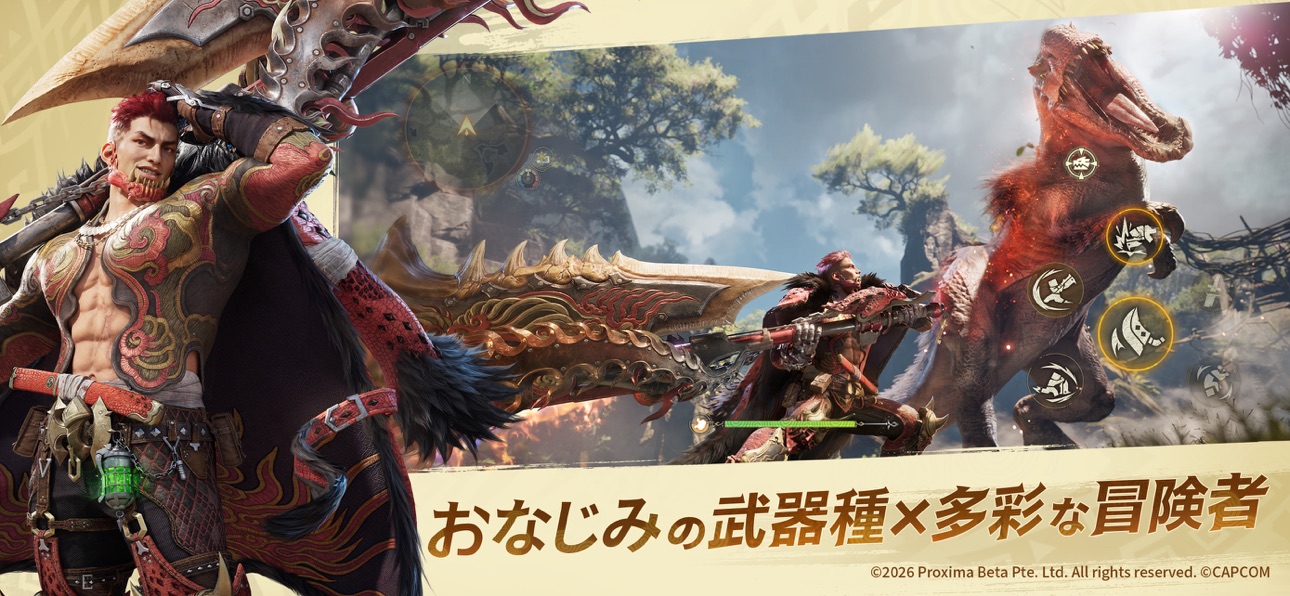 新モンスターやおなじみのモンスターが多数登場