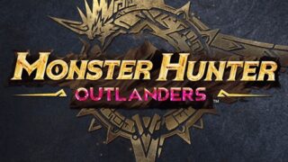 モンスターハンターアウトランダーズ