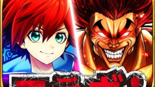 白猫プロジェクト×範馬刃牙コラボ