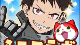 妖怪ウォッチ ぷにぷに アイコン